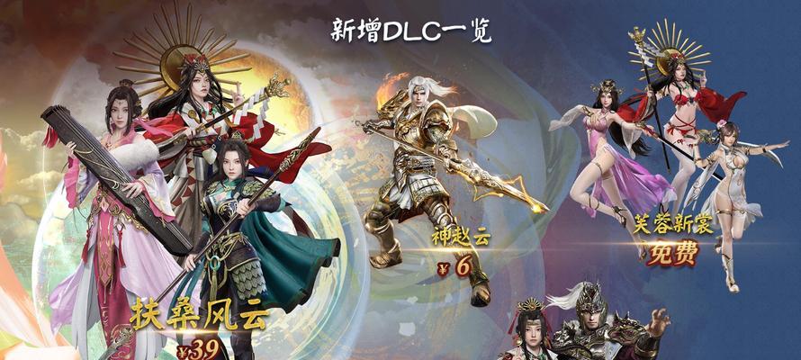 《三国群英传8》城市建设全攻略（详解城市建设方法）