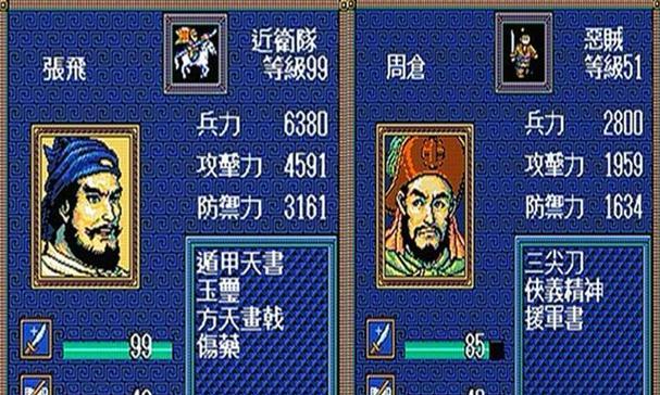 三国群英传8武将招募技巧详解（如何招募到你心仪的武将）