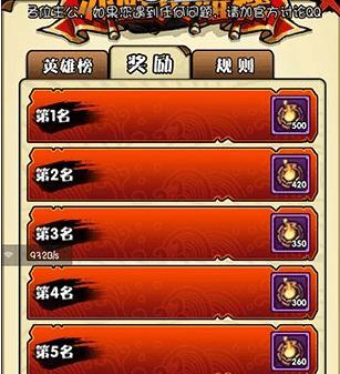如何根据特性和属性选择合适的武将，为你的游戏之路铺平道路（如何根据特性和属性选择合适的武将）