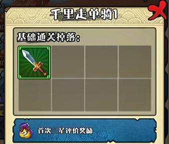 以三国笑传战力提升秘籍大揭秘（从新手到高手）