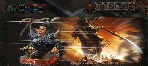 《三国志12威力加强版》骑兵机动效果实验（以游戏为主）