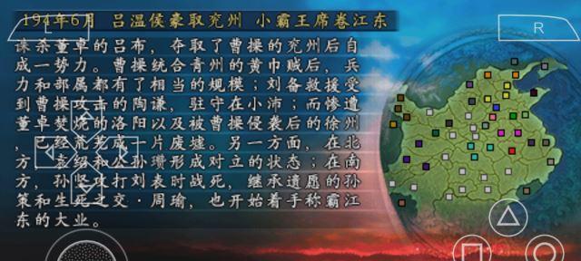 三国志13北伐攻略目标一览（以北伐路线分析）