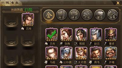 《三国志13》赤兔马坐骑使用攻略（乘风破浪）