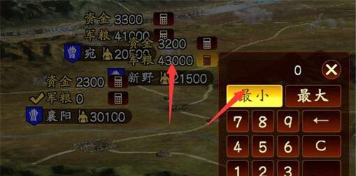 《三国志13》单挑攻略指南（触发条件及人选详解）