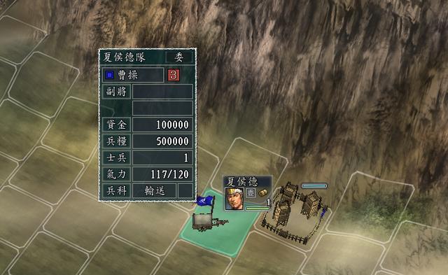 《三国志13》如何登用外国君主（以负好感君主的方式）