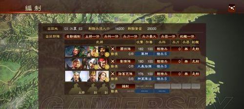 三国志13电脑AI特点解析与高手进阶技巧（深度剖析游戏中AI的运作机制）