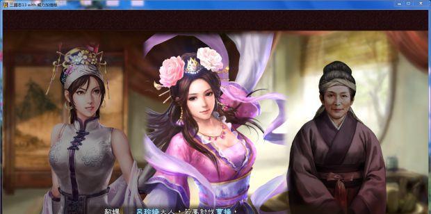 三国志13中恶名昭彰怎么消除（游戏世界中如何改变自己的形象）