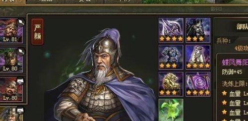 《三国志13》攻城战法1V5效果测试（用游戏来探索最强攻城战法的奥秘）