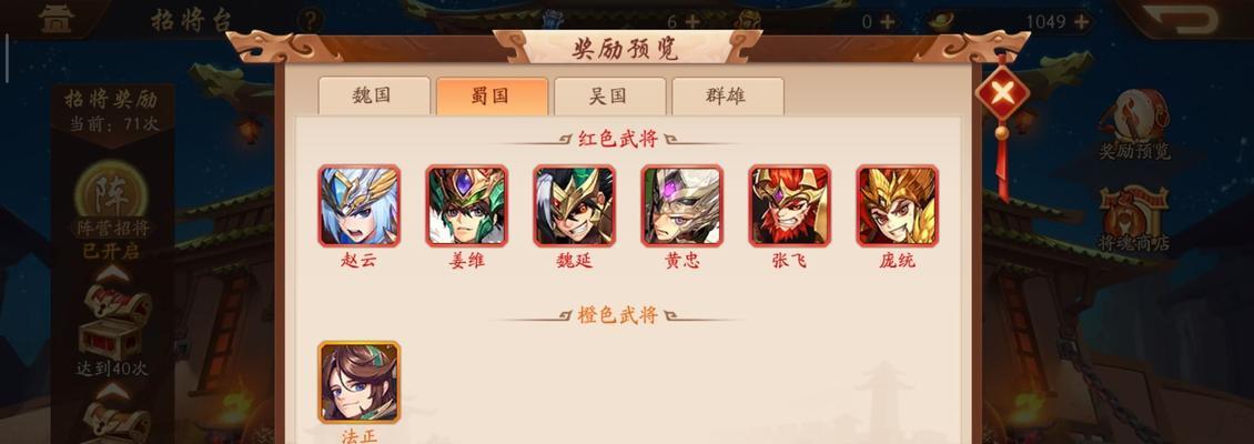三国志13军粮耗尽的应对之策（游戏中如何补充军粮）