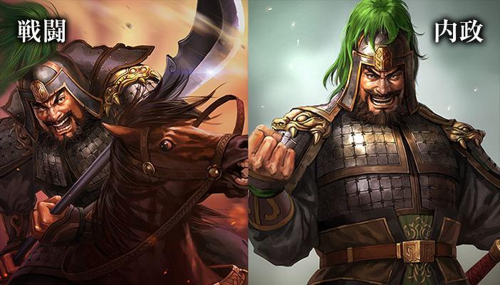 《三国志13全武将特技价值解析》（探讨最具优势的技能）