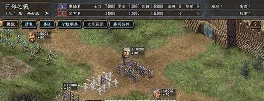 《三国志13》如何让敌人释放俘虏并夺回我方俘虏（以游戏为主）