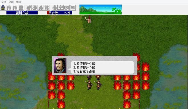 三国志13重臣自动任命方法详解（让游戏更轻松）