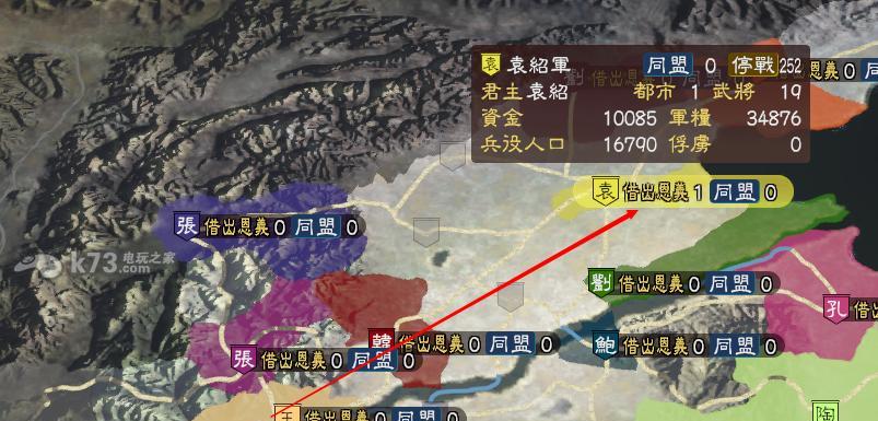 三国志13舌战电脑必胜攻略（舌战千言）
