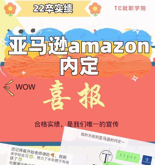 三国志13实绩作用效果分析（游戏中实绩的重要性与应用）