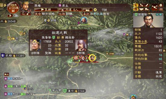 三国志13太守怎么调人太守索要将领（游戏攻略分享）