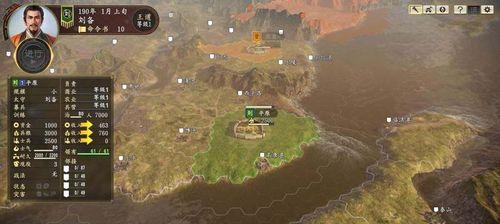 《三国志13突进指挥用法详解》（从前中后期定位分析）