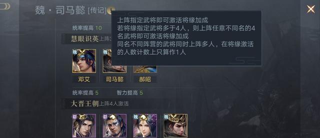以游戏为主，探究曹操的历史和传奇（以游戏为主）