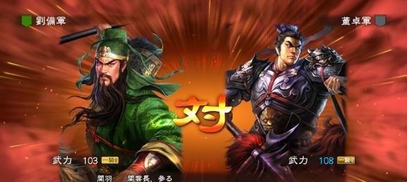 《三国志13》无法运兵解决方案（如何解决游戏中无法运兵的问题）