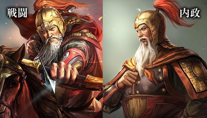 《三国志13》吴国主公孙权武将展示（以游戏为主）