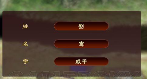 三国志13送礼名品技巧详解（不收名品怎么办）