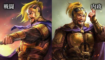 三国志13武将下野原因分析（游戏中的政治斗争与个人能力的制约）
