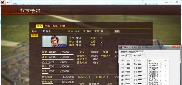 三国志13武将自立攻略（教你轻松成为自立武将）