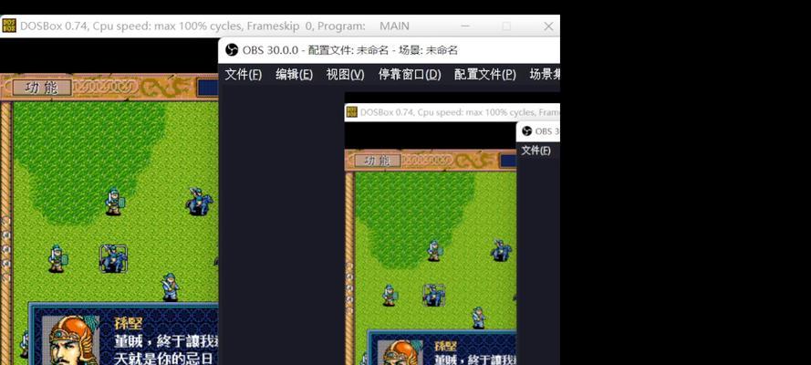 三国志13英杰传（以张飞、关羽为主打）