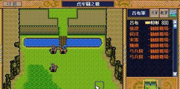 三国志13英杰传（三国志13中如何在卧龙丘战胜众多名士与儒者）