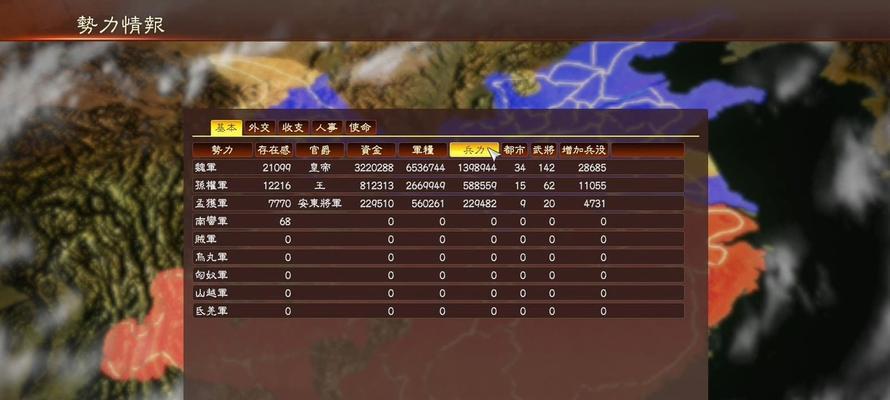 三国志13屯兵攻略解析（打造强大军队的方法与技巧）