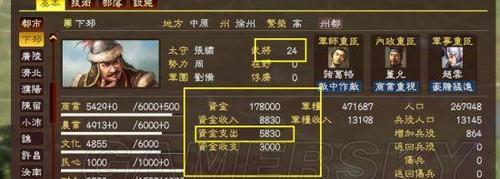 三国志13战斗玩法详解（分析战斗要点）