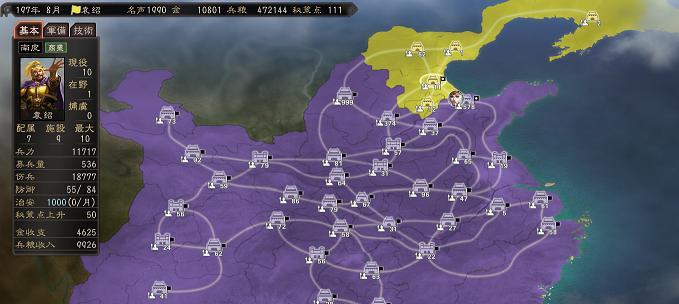 三国志13中期全国统一攻略详解（打造强大的三国势力）