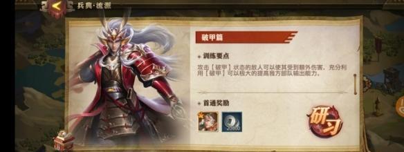 三国志13城市种田流区域选择分析（从游戏策略角度分析种田流城市的最佳区域选择）