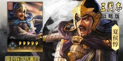 三国志13攻略（以游戏为主）
