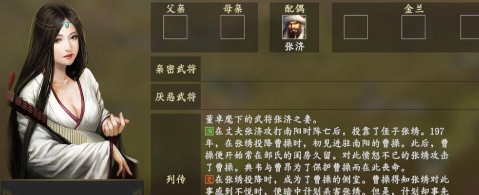 三国志14亲善值增加方法详解（让你在游戏中轻松提升亲善值的秘诀）