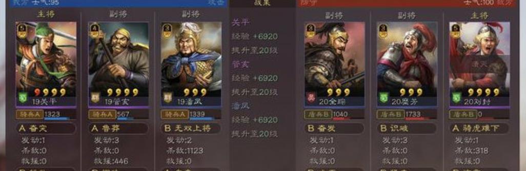 三国志玩家必读（以游戏为例）