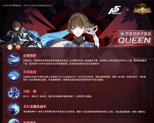 打造完美角色-三角战略本尼迪克的角色培养指南（游戏中如何通过三角战略培养出优秀的角色？角色培养方向详解）