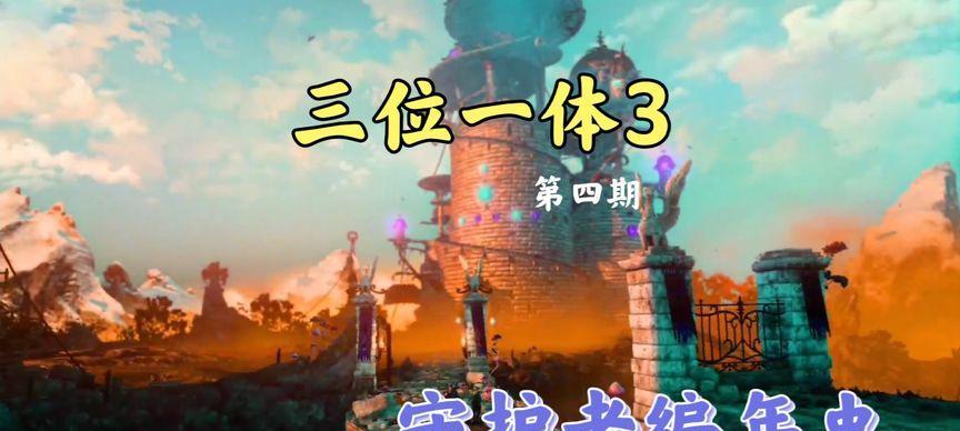 三位一体4技能释放指南（全职业技能如何释放）