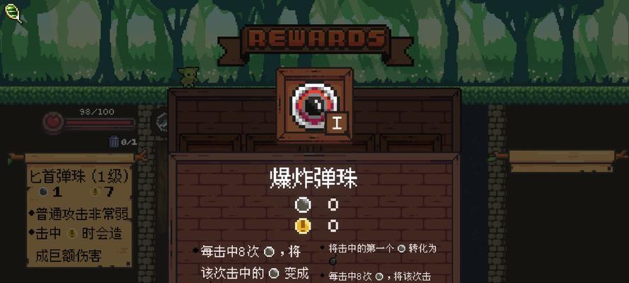 以杀戮尖塔六火亡魂（彻底征服六火亡魂的必备攻略）