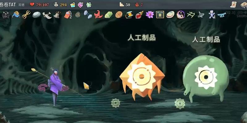 掌握杀戮尖塔甜圆的制胜技巧（攻略一览）