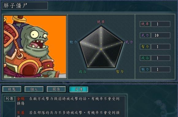 挑战无色无味攻略（杀手6第二章无色无味任务全通攻略）