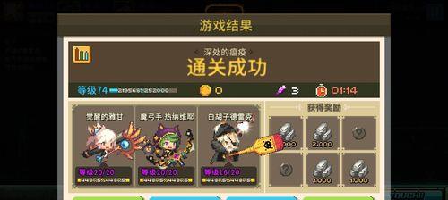 《杀手6》第三章第四人难寻攻略详解（如何轻松找到第四人）