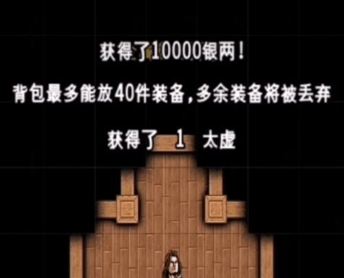 《杀手6》第四章挑战攻略（15个小技巧助你完成挑战）