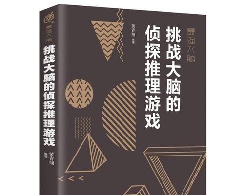 《杀手6》第五章挑战攻略：穿越沼泽求生