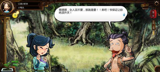 如何打造不死主角——以侠客风云传1028为例（15个套路让你在侠客风云传1028中成为不死神话）