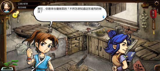 侠客风云传暗器开档解析（学习暗器）