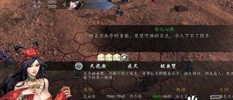 《侠客风云传》存档位置与存档文件解析