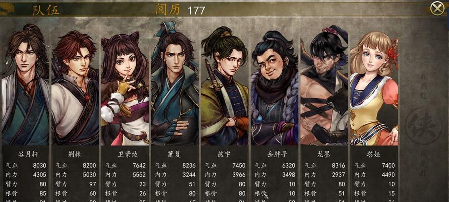 铁匠教你玩转《侠客风云传》打铁120神器合成技巧（不用花大价钱也能拥有最强装备）