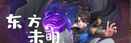 《侠客风云传东厂线》攻略（绝不放过任何一块宝藏）