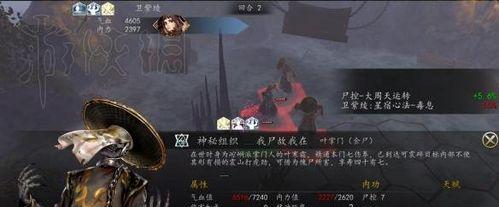 荆棘回头攻略详解（以侠客风云传二师兄为例）