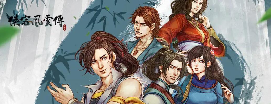 《侠客风云传》反击流全攻略（胖子玩法指南）